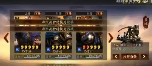 率土热门阵容搭配(率土之滨平民最强阵容排行)插图1