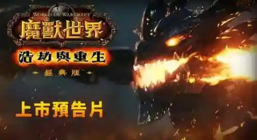 2021怀旧服暗月马戏团(60级暗月马戏团卡牌一览)插图2