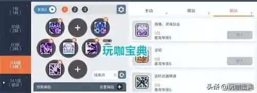 黑暗骑士技能加点(世界rpg黑暗骑士加点)插图2