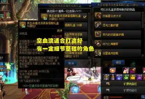 封神军团推荐阵容搭配最新(幻世封神平民最强阵容)插图1