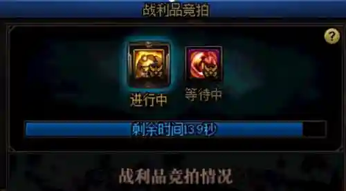 dnf辅助装备任务走图(dnf辅助装备哪套最好)插图5