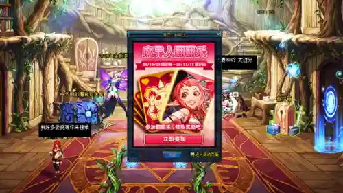 dnf佣兵召唤(dnf只转移附魔不转移红字)插图2 dnf佣兵召唤(dnf只转移附魔不转移红字)插图2