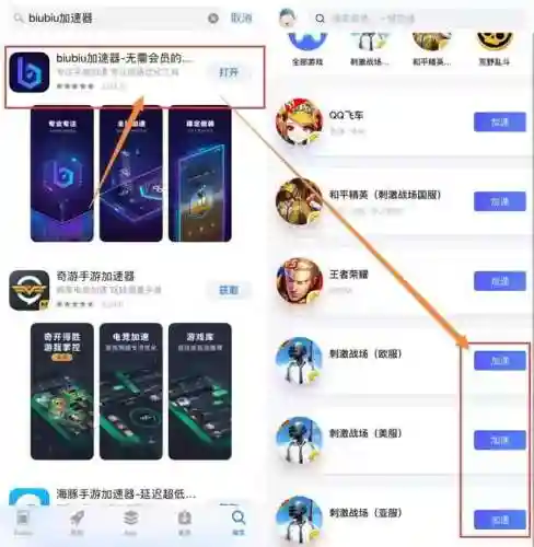 绝地求生刺激战场原版(绝地求生 免费下载)插图7