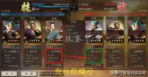 蜀弓阵容战法搭配(蜀枪全部阵容搭配图)插图10