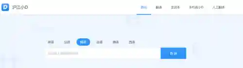 韩语翻译中文转换器(扫一扫识别韩文)插图7