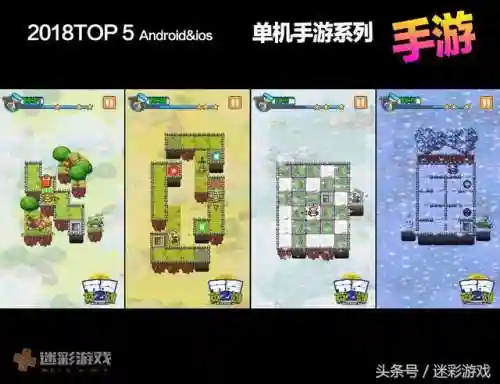 好玩的音乐节奏游戏(phigros音游)插图9