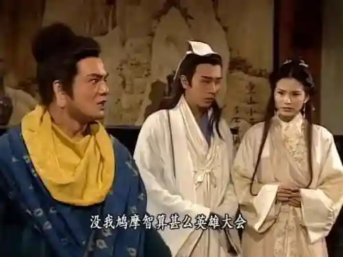 天龙八部排行榜(新天龙八部全服评分排行官网)插图3