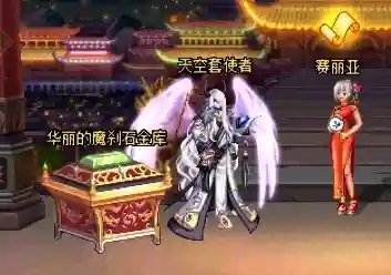 国服天6天空套外观(dnf天空套大全1到14)插图16