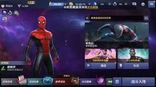 4399英雄远征(4399正版下载免费)插图2