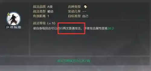 率土之滨马曹阵容搭配(率土马超最强组合)插图2