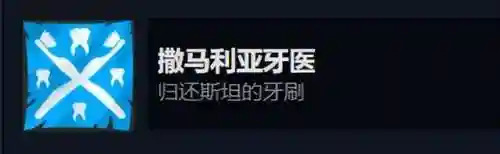 幽灵行动4未来战士汉化乱码(幽灵行动2手机版)插图10