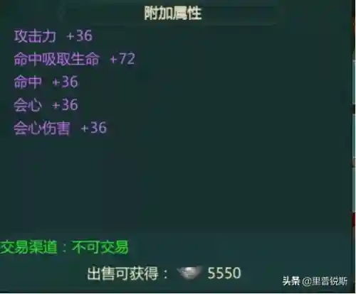 剑侠情缘1归来(剑侠情缘1还有人玩吗)插图3