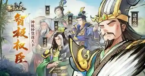 秦皇汉武阵容搭配(秦皇汉武t0阵容及技能)插图1