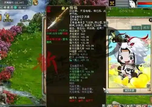 君临旗下英雄搭配阵容(远征将士最强阵容搭配)插图7