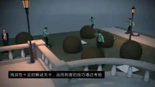 杀手代号47狙击游戏(杀手47全武器解锁内购版)插图7