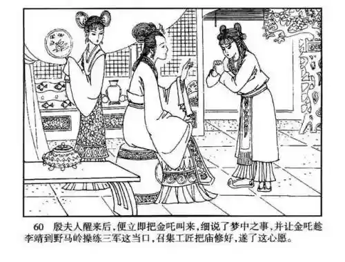 指尖取义阵容搭配大全(微信小游戏指尖无双最强阵容搭配)插图60