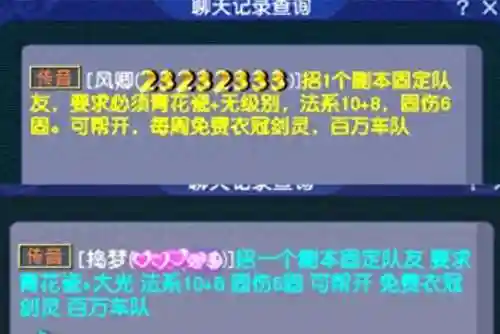 梦幻西游经典车队阵容搭配(梦幻西游5开组合排行榜)