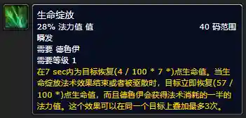 术士绿火任务寻找灵魂石(部落术士灵魂之井任务怎么做)插图17