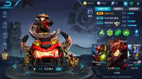 王者荣耀所有赛季皮肤(王者周年皮肤一览表)插图13