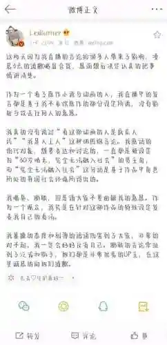 女神联盟1为什么下架了(女神联盟下载)插图2