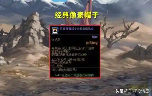 dnf天8全职业外观(奶妈天空套1到12套外观)插图8