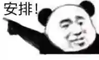 盛大通行证账号忘记了(盛大通行证官网)插图11