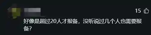 五个人统一的游戏名字(5个几乎一模一样的霸气名字)插图5