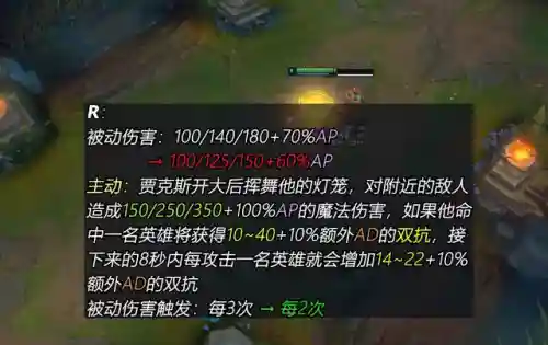 武器大师重做(新版武器大师技能介绍)插图3