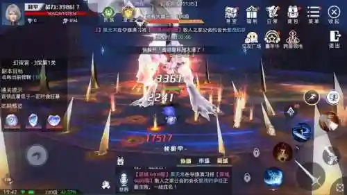 神谕幻想阵容搭配图鉴大全(幻想名将录阵容)插图3