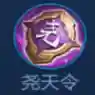 下棋虎搭配什么阵容(新版下棋阵容推荐)插图8