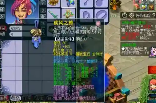 109化生寺阵容搭配(109化生寺平民天地属性)插图5