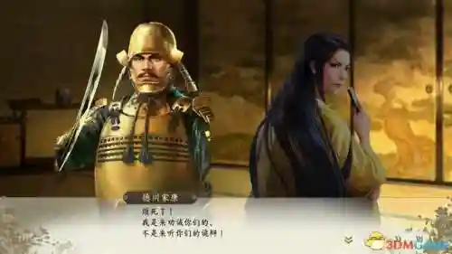 信长之野望阵容搭配(信长之野望14值得培养的武将)插图82