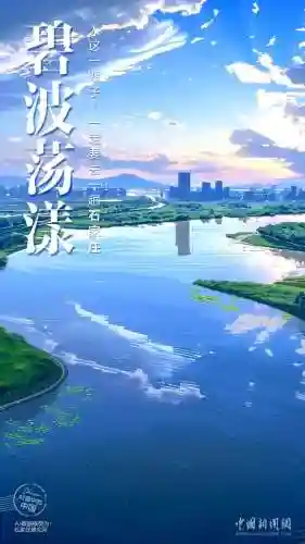 战国英雄手游版烈焰飞雪(新战国英雄有手游吗)插图47