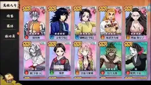 天元鬼灭对决阵容搭配(逢魔鬼灵歌姬阵容)插图2