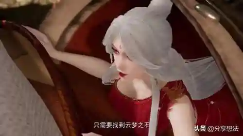 妖神记羽阵容搭配(妖神记最强妖灵排行)插图22