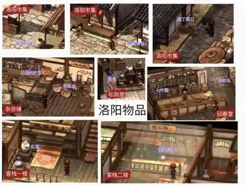 云和山的彼端攻略地图(云和山的彼端船上怎么走)插图21