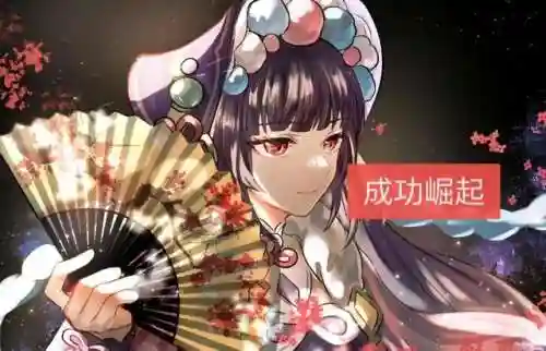 云堇搭配凌人阵容(0命绫人有必要用云堇吗)插图3