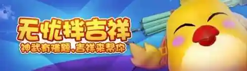 轩辕剑四攻略(轩辕剑4全支线全物品攻略)