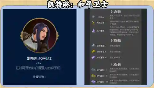 适合施法大师的阵容搭配(云顶之弈最新法师阵容)插图8