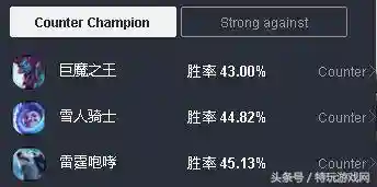 豹女符文推荐(豹女连招wqe还是weq)插图22