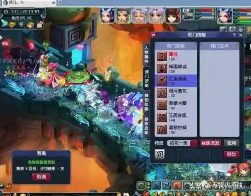 凤舞组合阵容搭配(模拟战起舞的阵容搭配)插图1