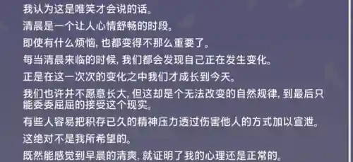 秋之回忆吧(秋之回忆哪一作评价最高)插图3