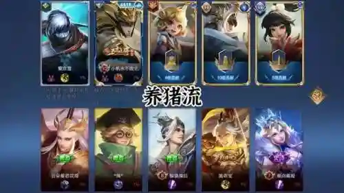 英雄压制阵容怎么搭配(英雄联盟下棋最强阵容搭配)插图5