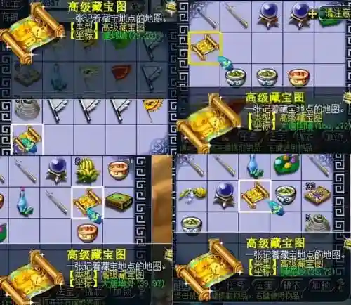 梦幻西游手游剧情奖励一览表(梦幻手游最新兑换码礼包)插图7