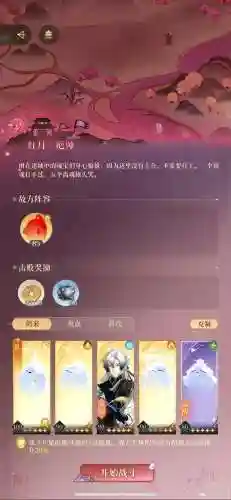 徐庶阵容搭配代号鸢(三国志战略版徐庶t0阵容)