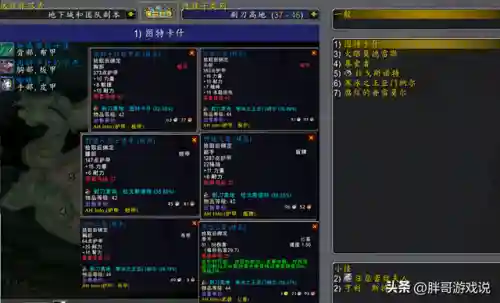 剃刀沼泽多少级可以去(剃刀沼泽一共几个任务)插图7