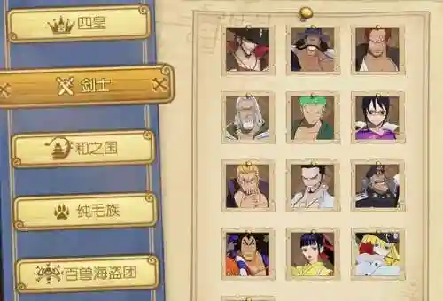 剑士阵容搭配推荐图片(新版本6剑士阵容)插图6