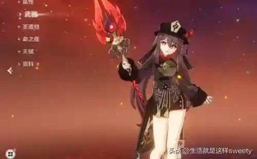 雷神阵容胡桃搭配(胡桃核爆队阵容)
