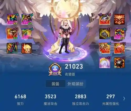 2021念帝100级装备选择(DNF念帝100版本最强搭配)插图9 2021念帝100级装备选择(DNF念帝100版本最强搭配)插图9