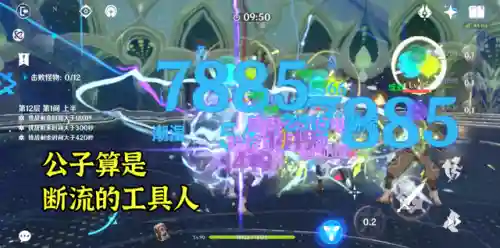 人神的阵容搭配(众神召唤最强阵容搭配)插图6